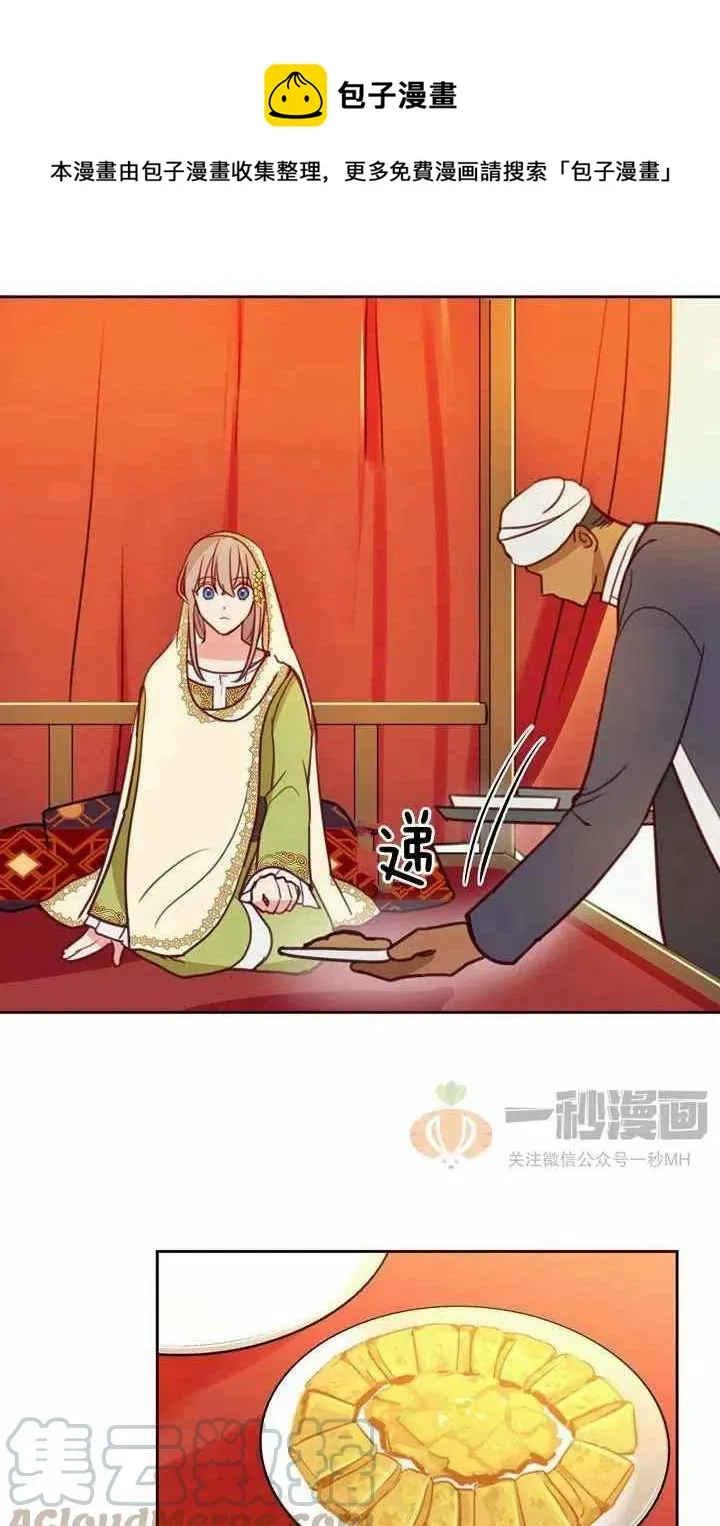 第13话 第40页