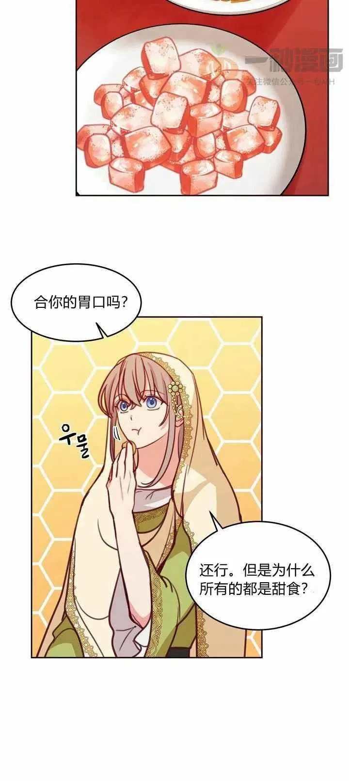 第13话 第41页