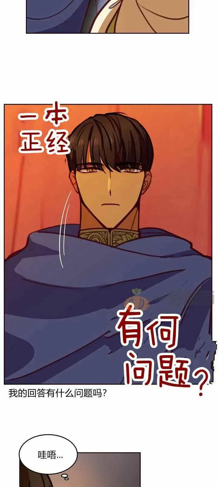 第13话 第45页