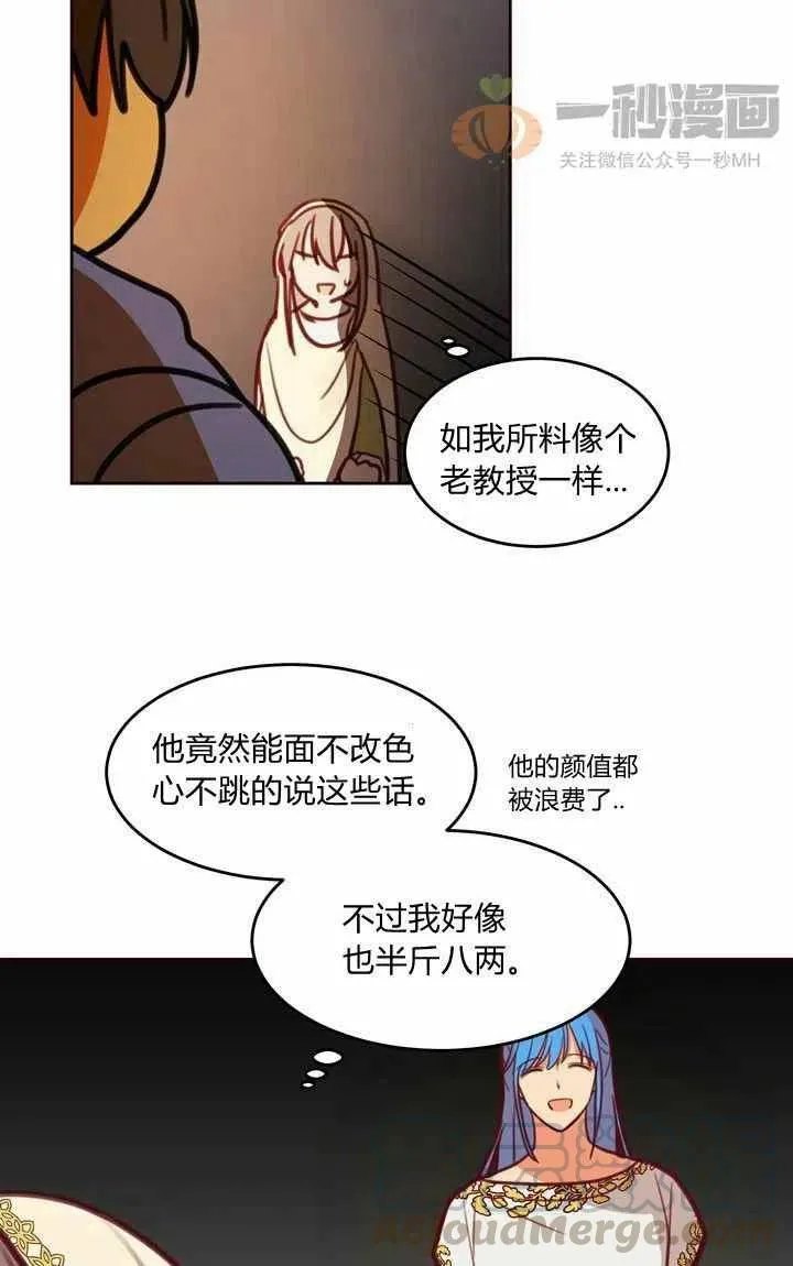 第13话 第46页