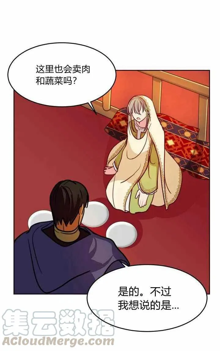 第13话 第49页