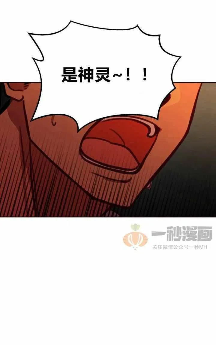 第13话 第50页