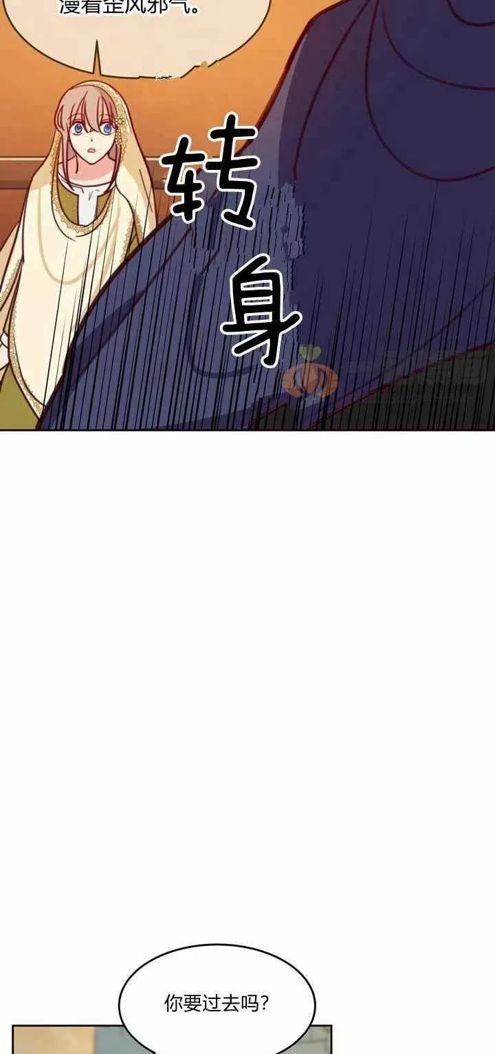 第13话 第53页