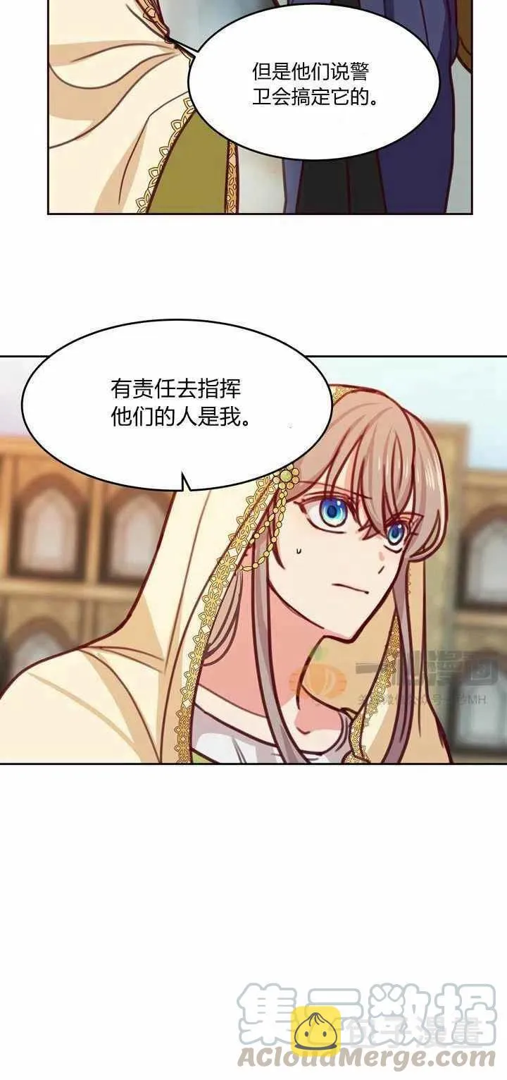 第13话 第55页