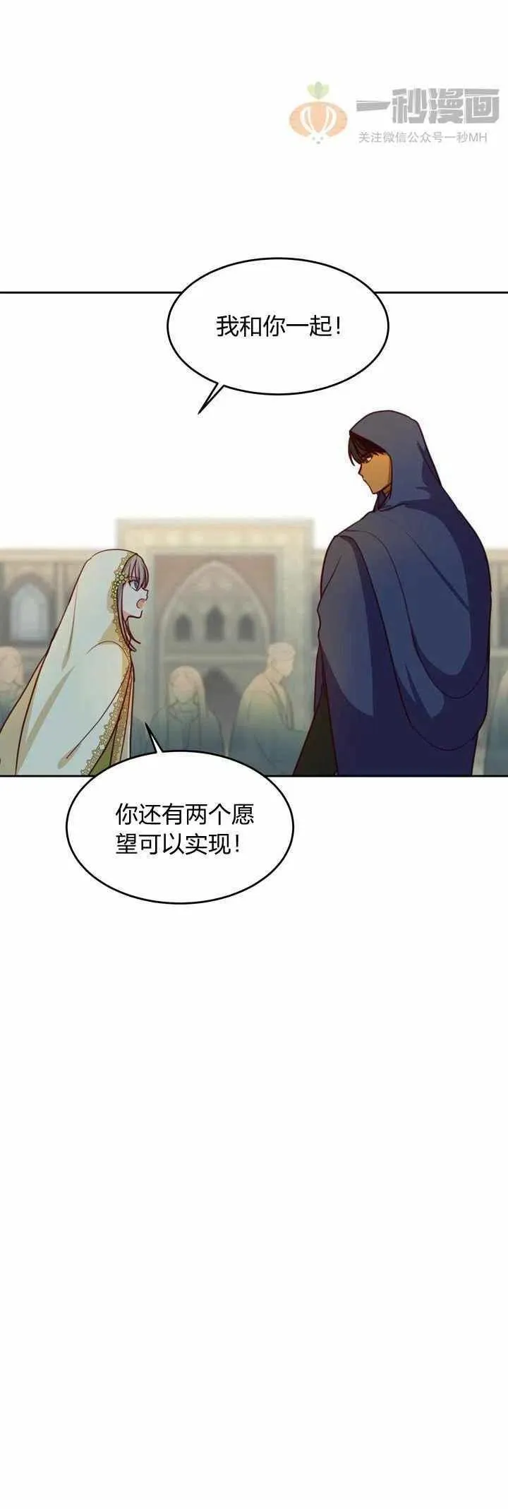 第13话 第56页