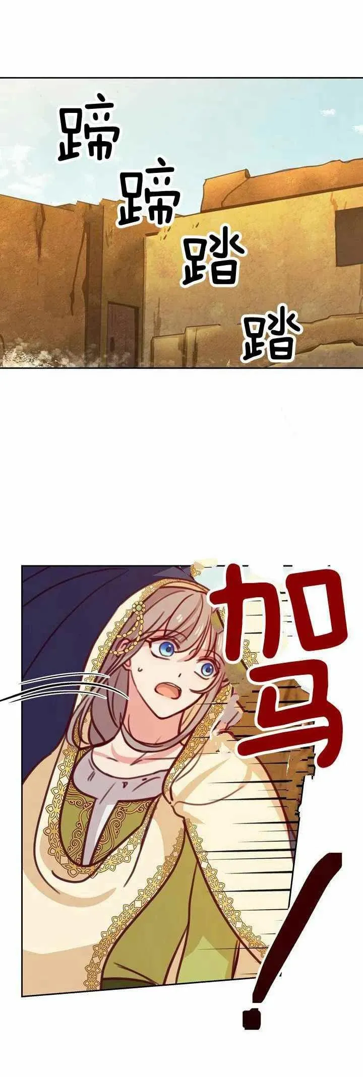 第13话 第57页