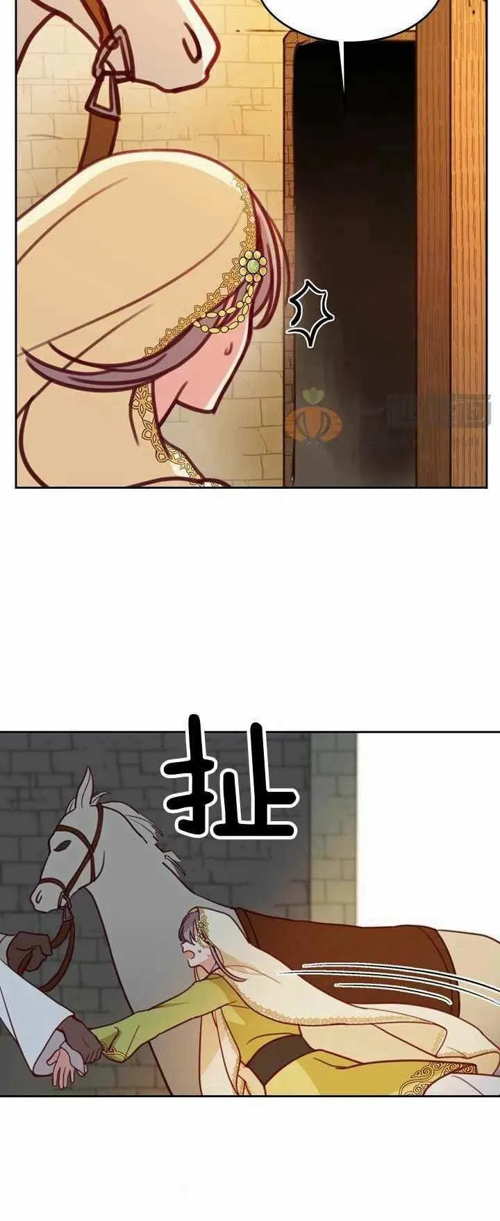 第13话 第63页