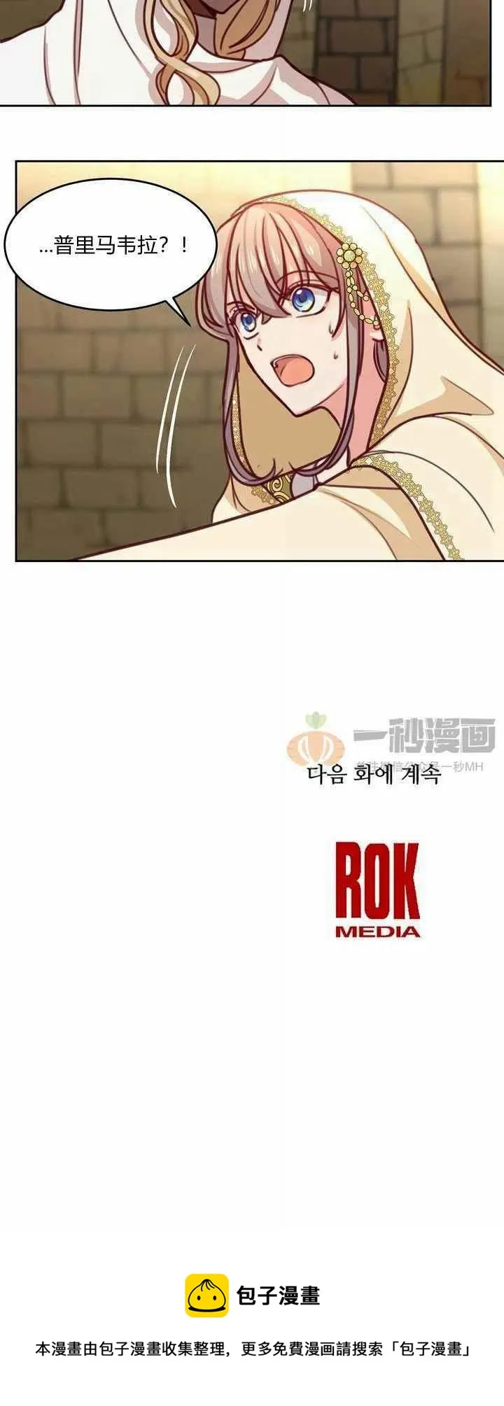 第13话 第65页