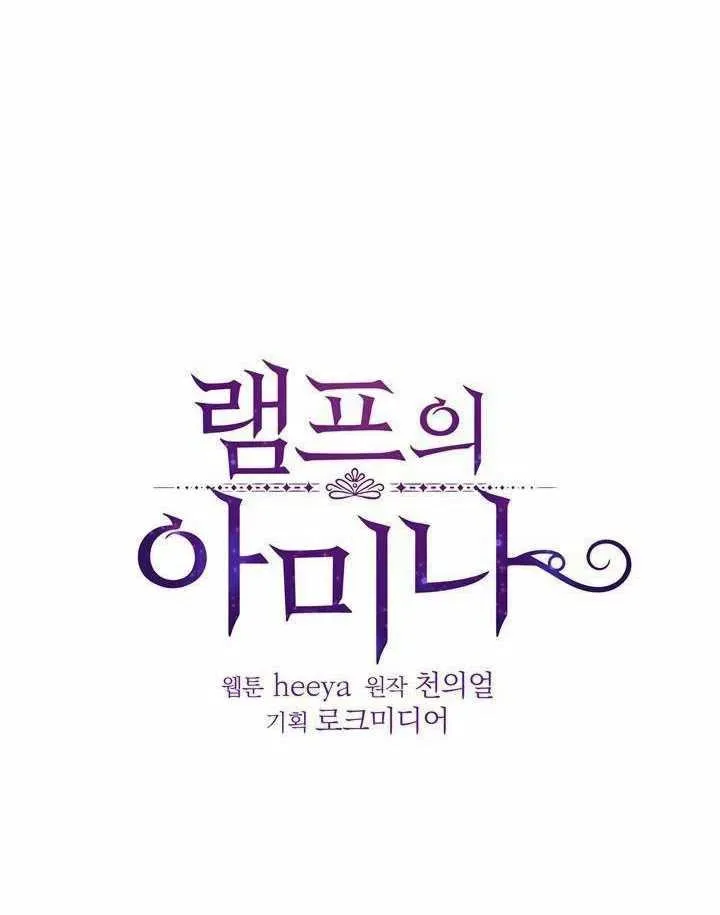 第12话 第3页