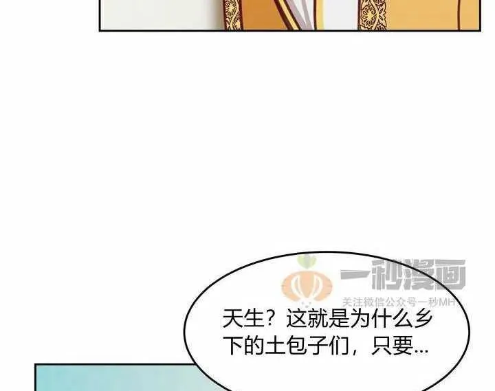 第12话 第10页