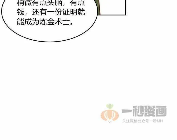 第12话 第12页