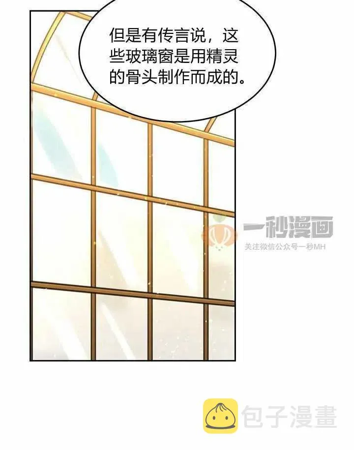 第12话 第18页