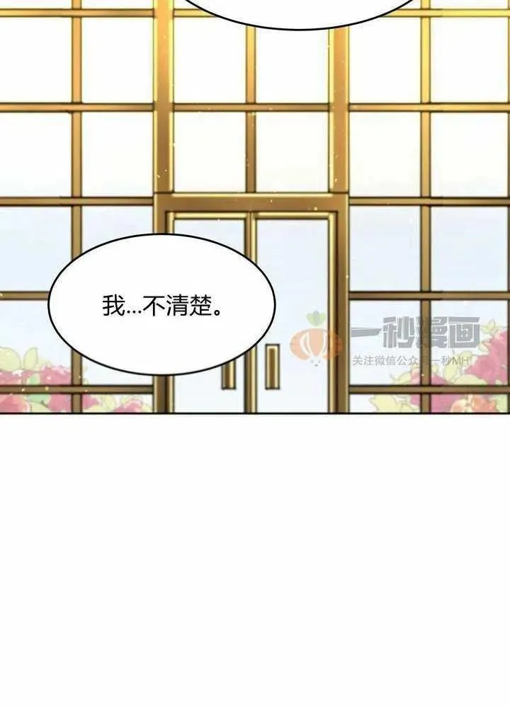 第12话 第24页