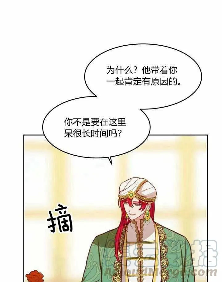 第12话 第25页