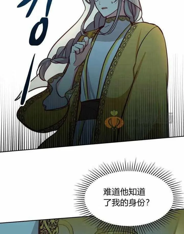 第12话 第30页