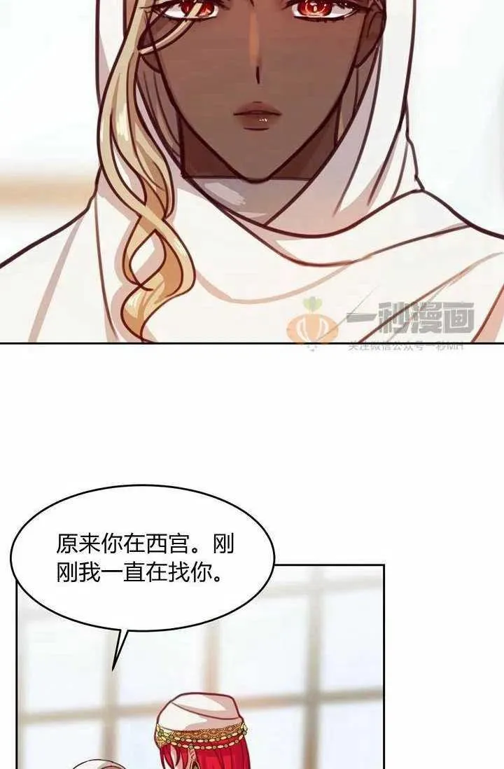 第12话 第38页