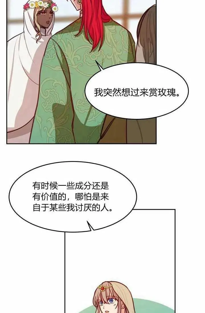第12话 第39页