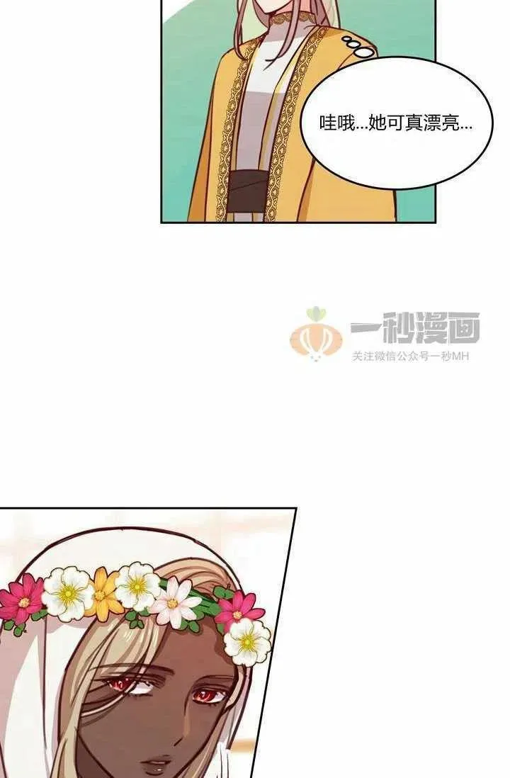 第12话 第40页