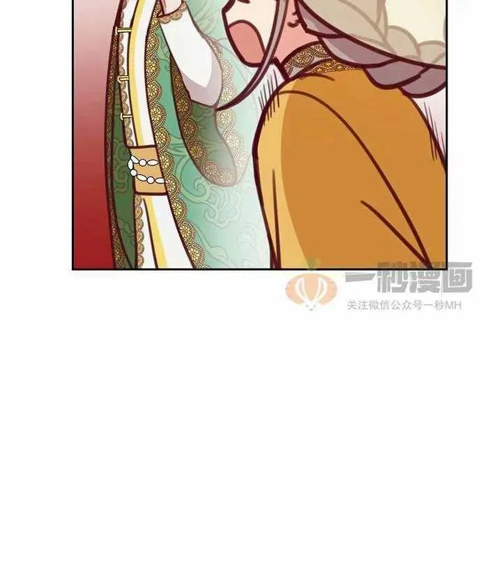 第12话 第44页