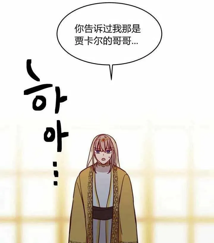 第12话 第47页