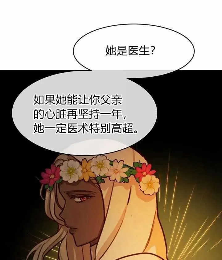 第12话 第55页