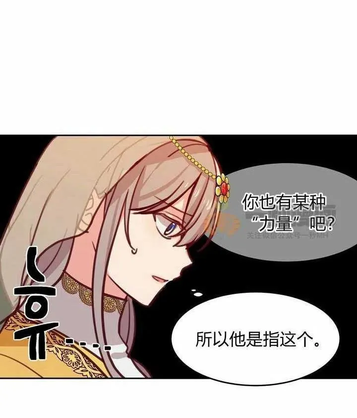 第12话 第58页