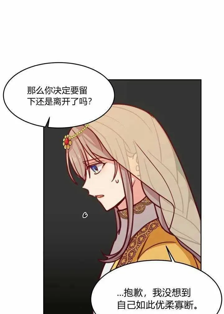第12话 第63页