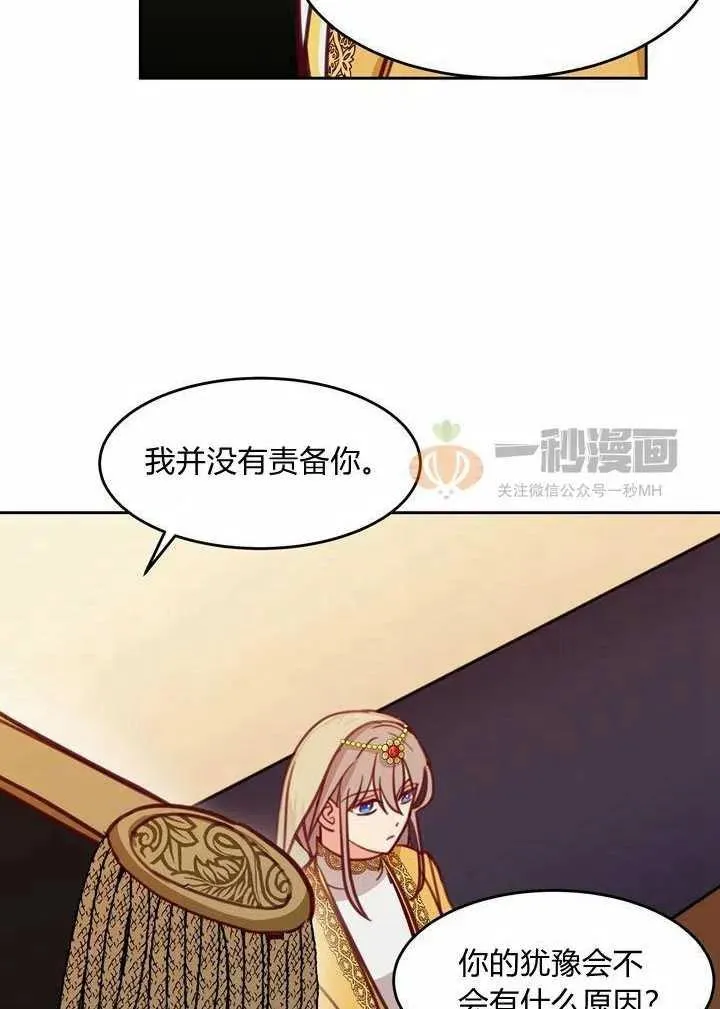 第12话 第64页