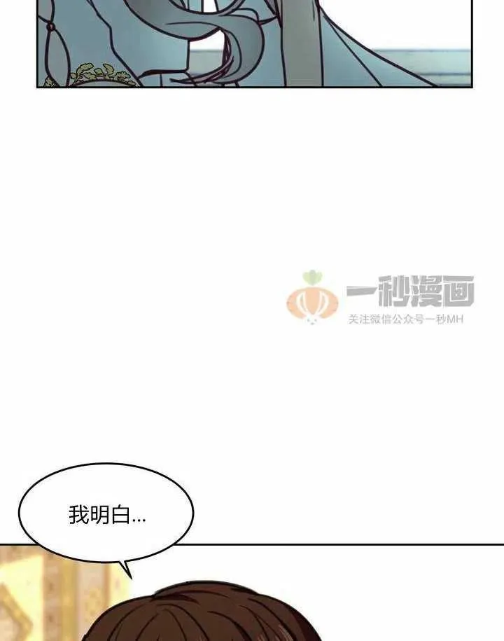 第12话 第68页