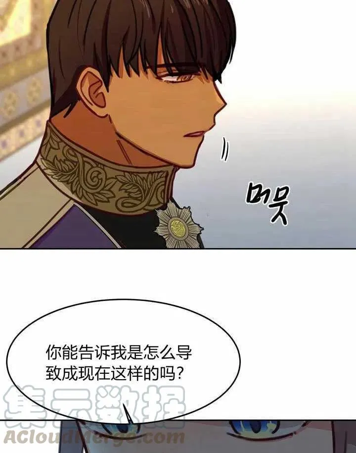 第12话 第69页