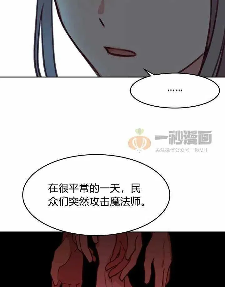 第12话 第70页