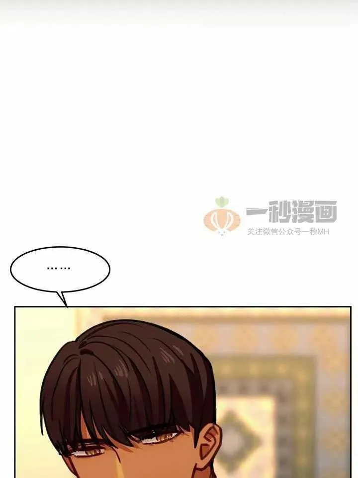 第12话 第80页