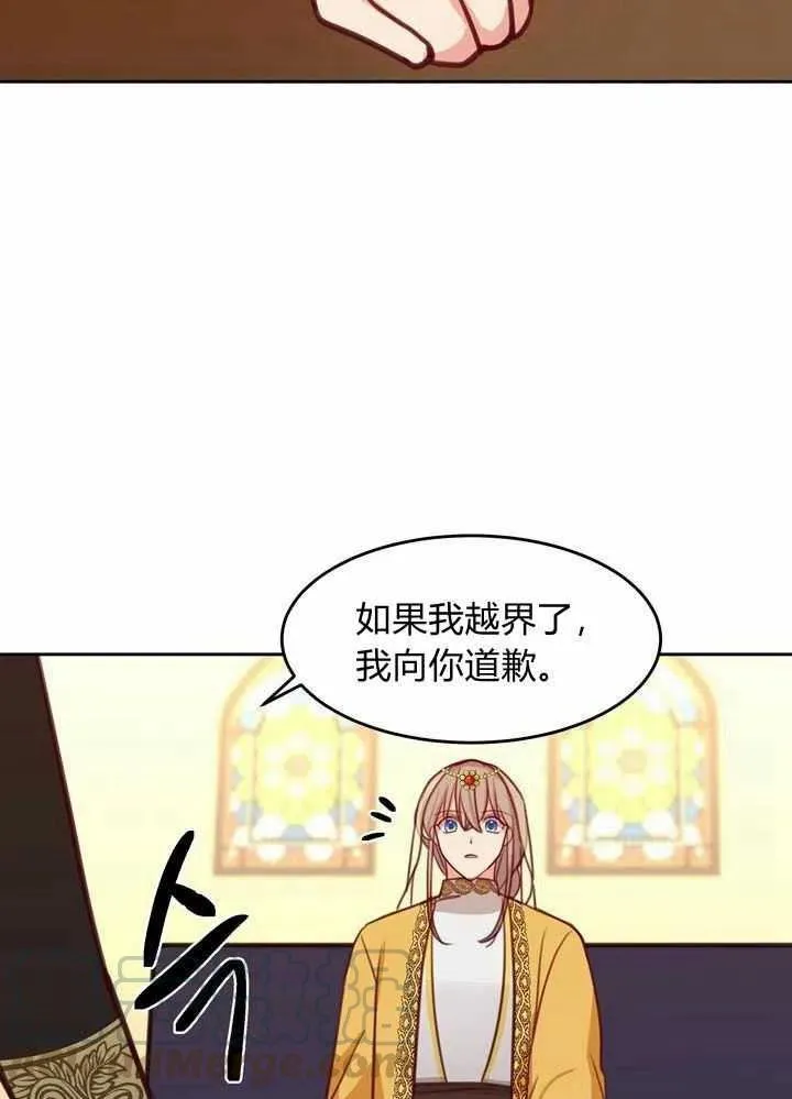 第12话 第85页
