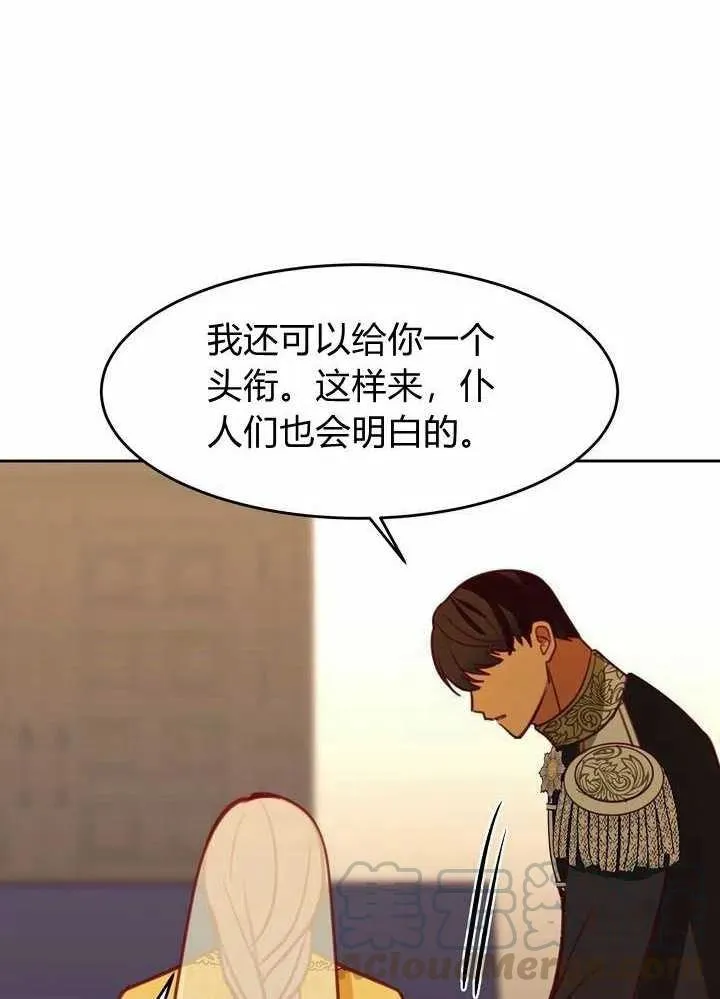 第12话 第89页