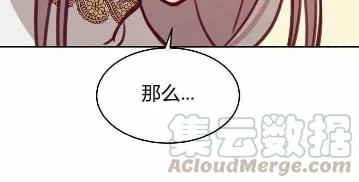 第12话 第93页