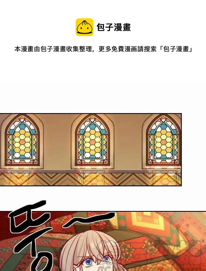 第11话 第1页