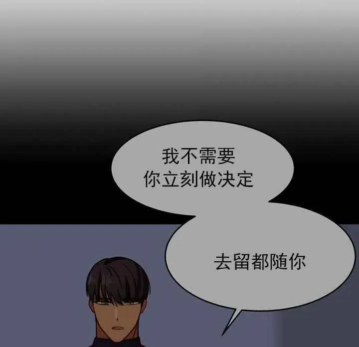 第11话 第3页