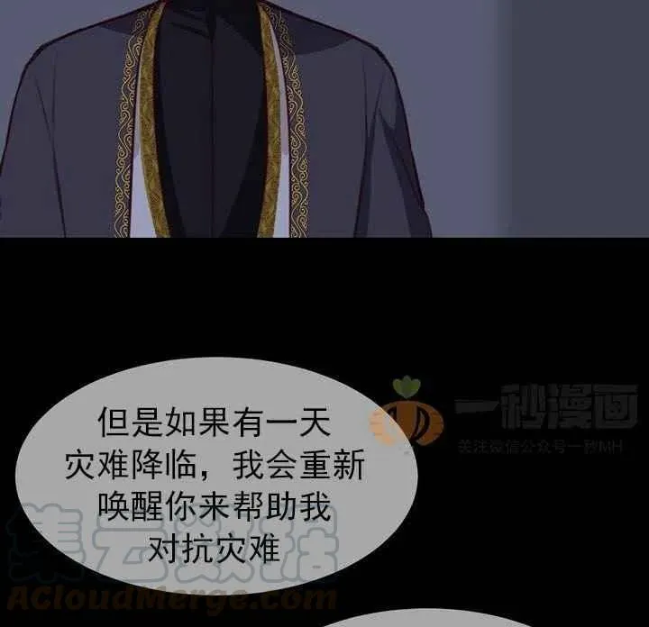 第11话 第4页