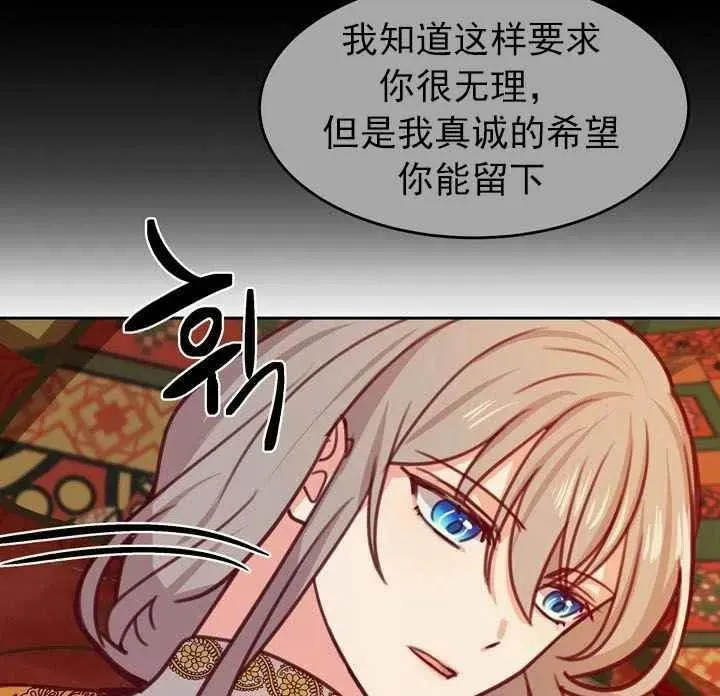第11话 第5页