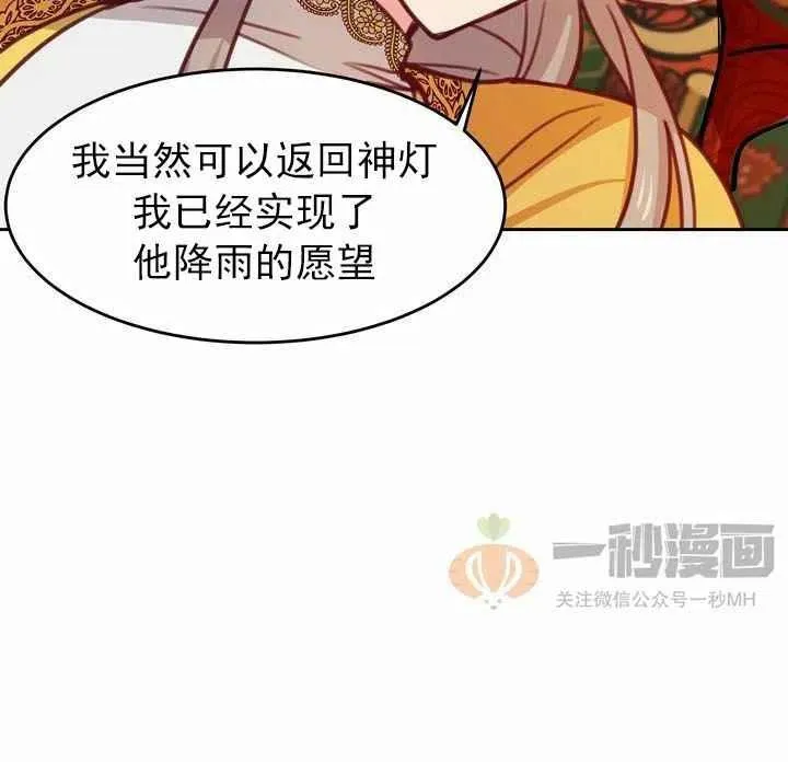 第11话 第6页