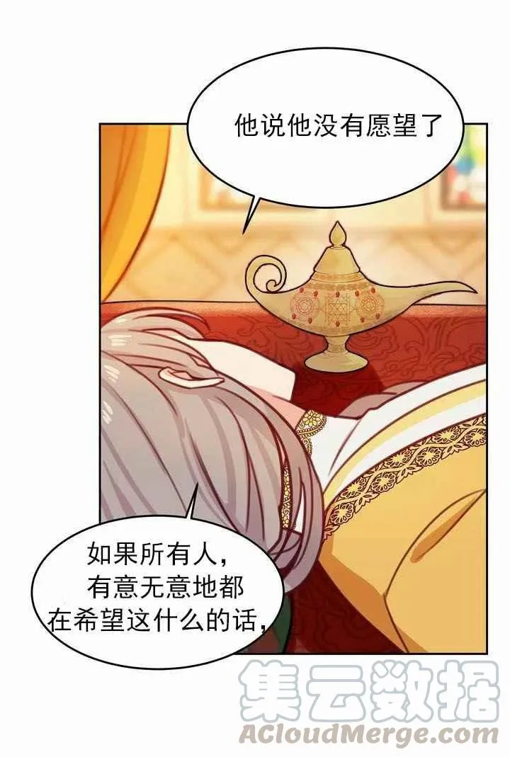 第11话 第7页