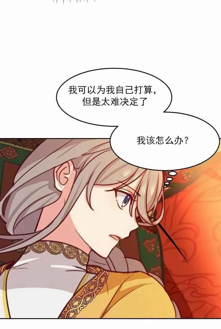第11话 第9页