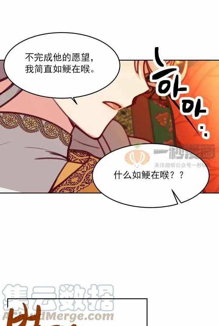 第11话 第10页