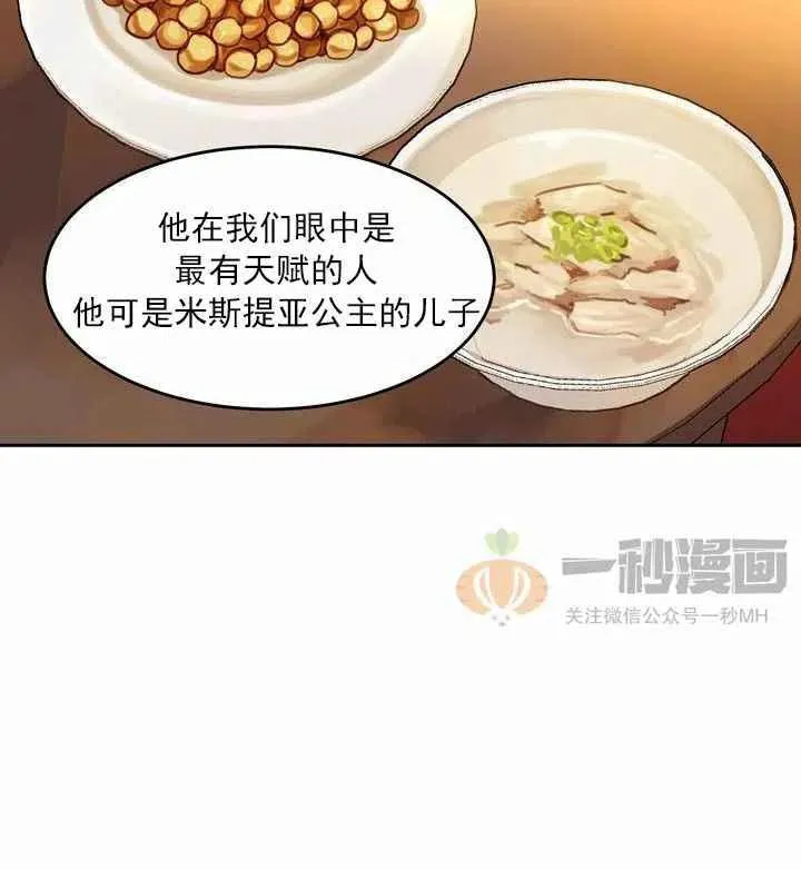 第11话 第18页
