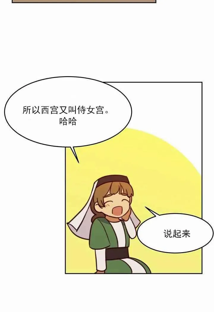 第11话 第23页