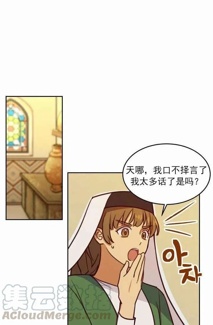 第11话 第25页