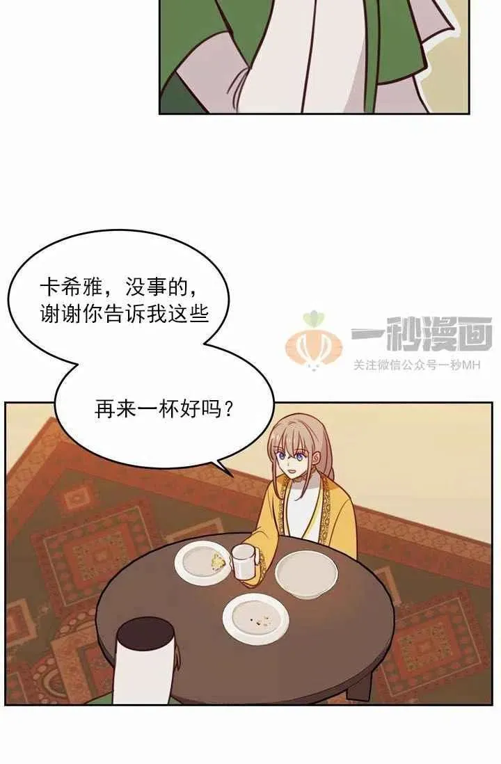 第11话 第26页