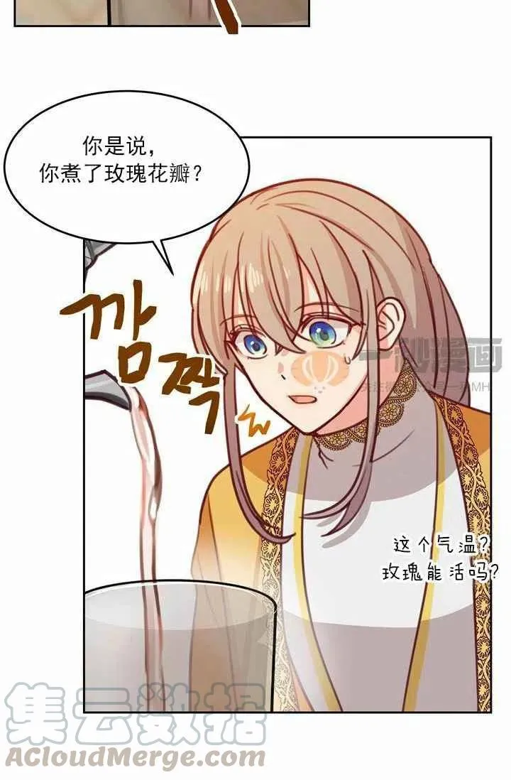 第11话 第28页