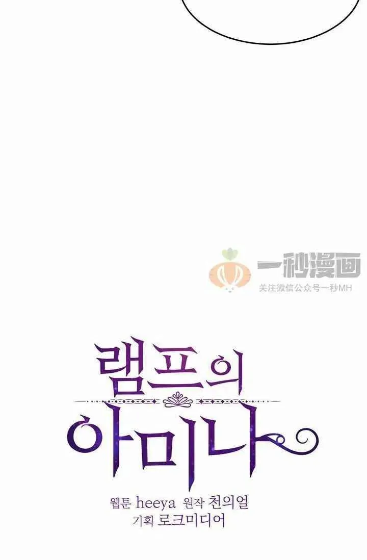 第11话 第30页