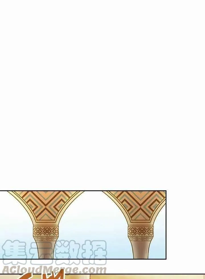 第11话 第31页